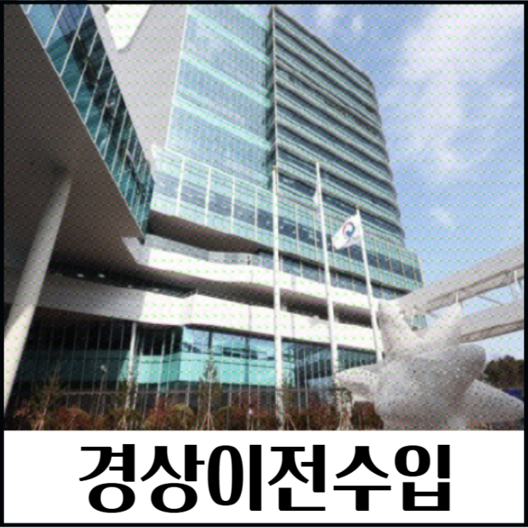 寃쎌긽씠쟾<b>닔엯 뿭 理쒕</b> 렪꽦 13議