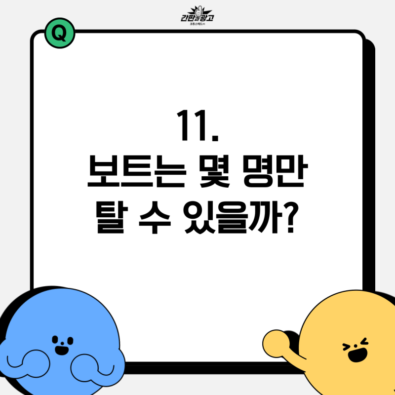 웃긴 넌센스퀴즈 모음 15개 도전해 보세요! : 네이버 블로그