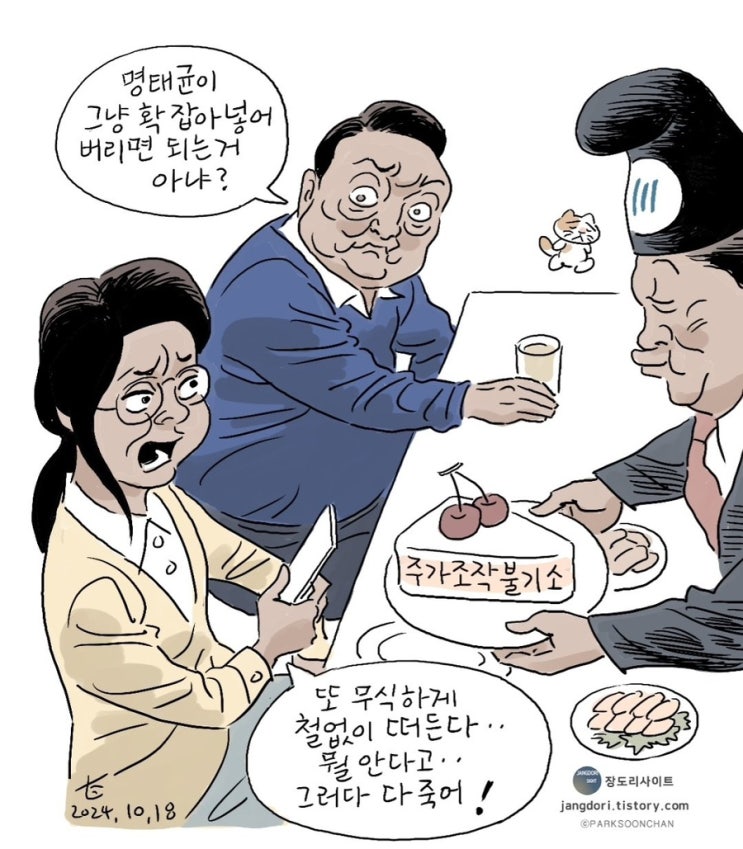 오늘의뉴스