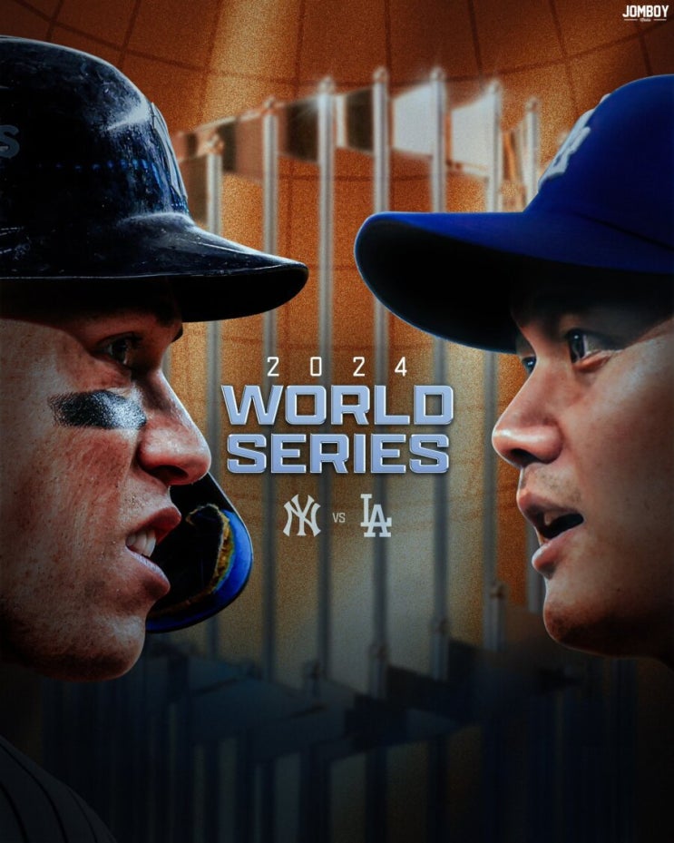 꿈의 매치업 <b>다저스</b>vs<b>양키스</b> 월드시리즈 성사