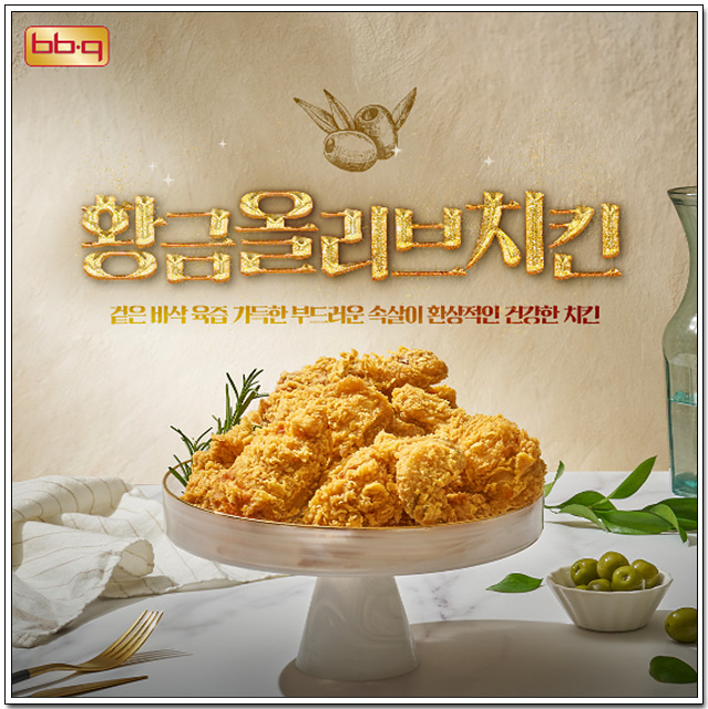 BBQ 홍천서석점 사진 2
