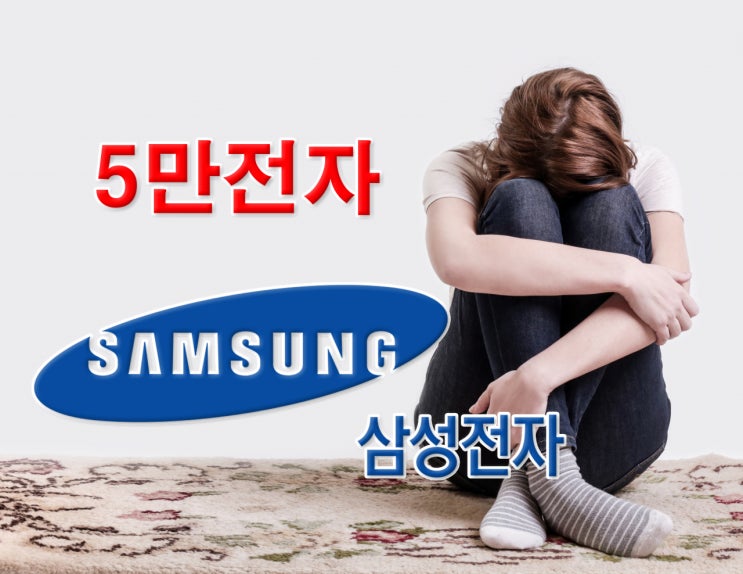 “아픈 손가락” 삼성전자 또 ‘신저가’…29거래일 연속 외국인 순매도 신기록 “아픈 손가락” 삼성전자 또 ‘신저가’…29거래일 연속 외국인 순매도 신기록