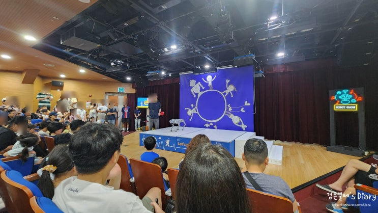  서울 아이와 가볼만한곳 국립어린이과학관 놀거리 예약 주차 대학로 주말 나들이