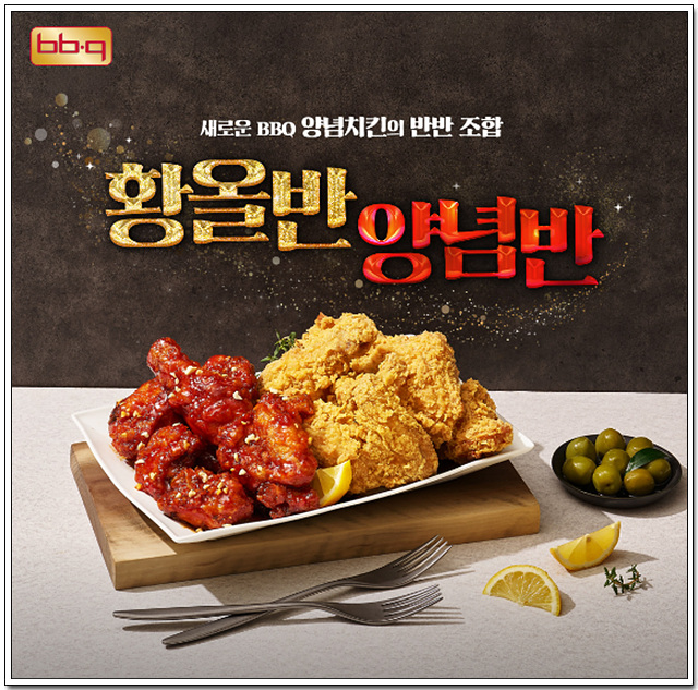 BBQ 홍천서석점 사진 5