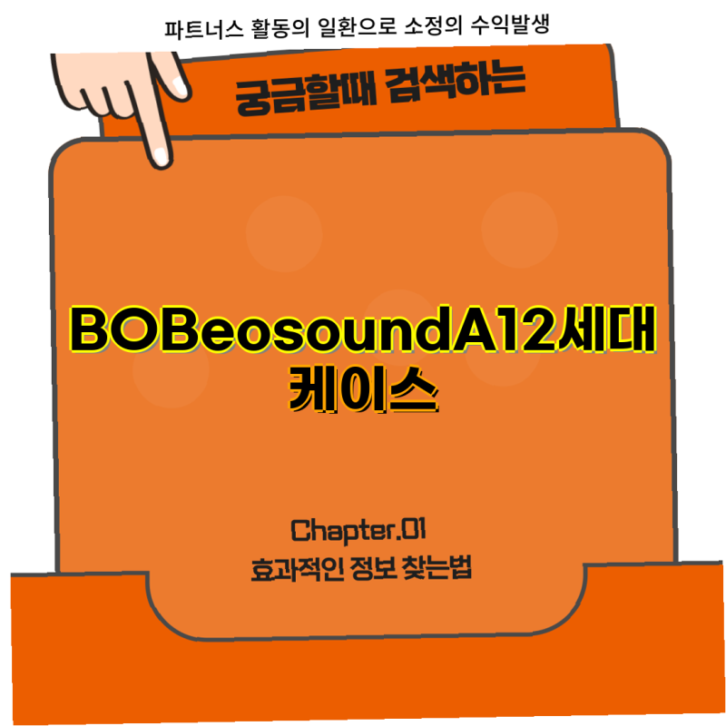 비타민B 강추찬스 종근당 활력 플러스 60정 2개 뉴트리디데이 프리미엄 복합성 90정 3개 포함
