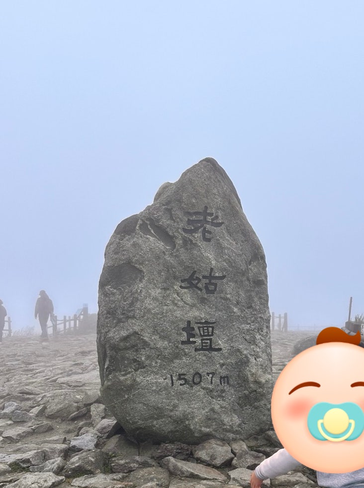  8살의 지리산 노고단 도전, 그리고 지리산 풍경펜션 숙소
