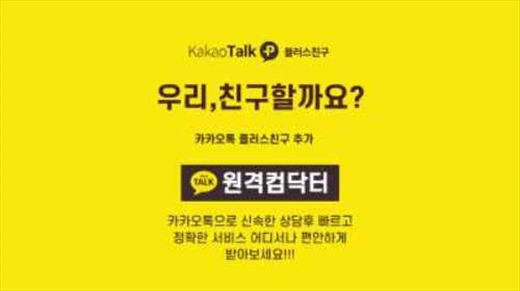  종로구 홍지동, 신영동, 무악동 컴퓨터 및 노트북 수리 서비스: 전문적인 해결책