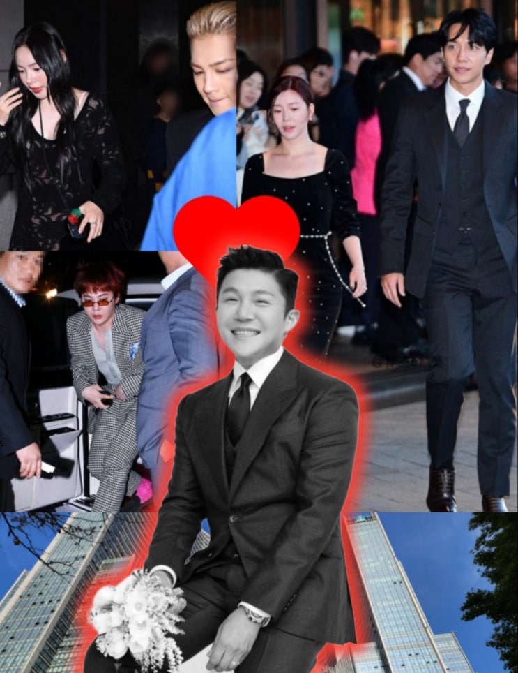 '33억대 신혼집' <b>조세호</b>(9살 연하 와이프 정수지)→ 하객 민효린... 