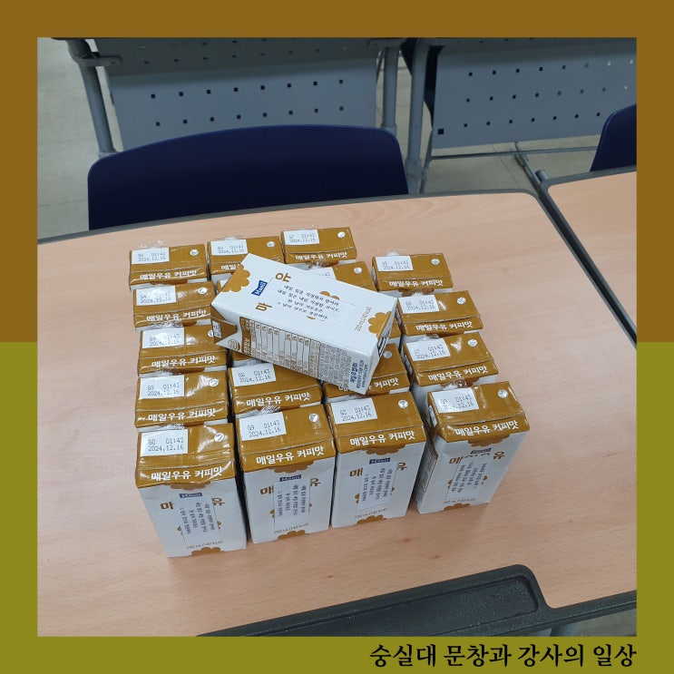  숭실대 문창과 8년, 가장 떨렸던 강의.