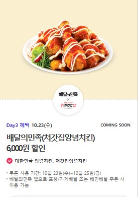 【이천시 창전동 SKT영진대리점】 SKT T멤버십 TDAY3 혜택 / 2024년 10월23일! 【이천시 창전동 SKT영진대리점】 SKT T멤버십 TDAY3 혜택 / 2024년 10월23일!