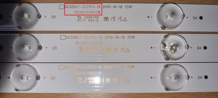  DSPV SU3200(32인치 중소기업TV) 백라이트 수리(교체)