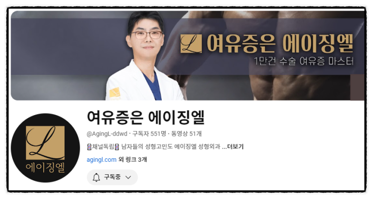  여성형유방증(여유증) 수술 부작용도 있나요?