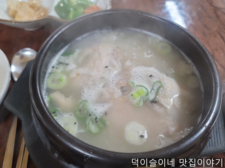 대구 상동 맛집 가리산 삼계탕 또 백숙 솔직후기 대구 상동 맛집 가리산 삼계탕 또 백숙 솔직후기