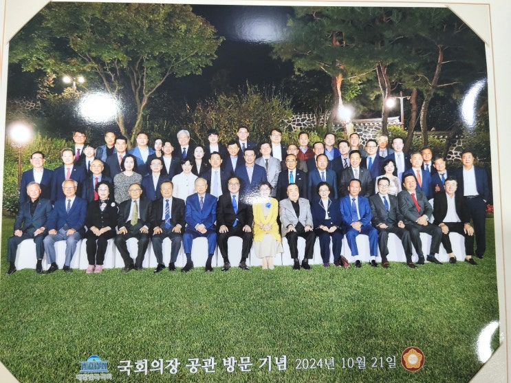 김대중재단 <b>국회의장</b> 공관 <b>만찬</b>