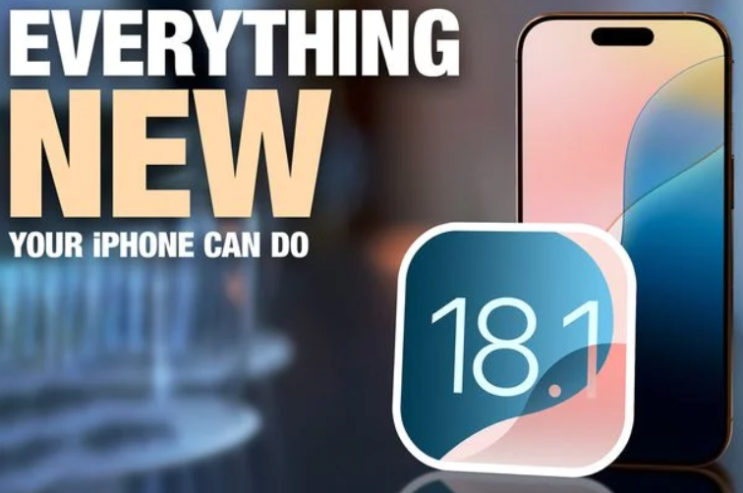  애플 아이폰 iOS 18.1 업데이트 18가지 새로운 기능