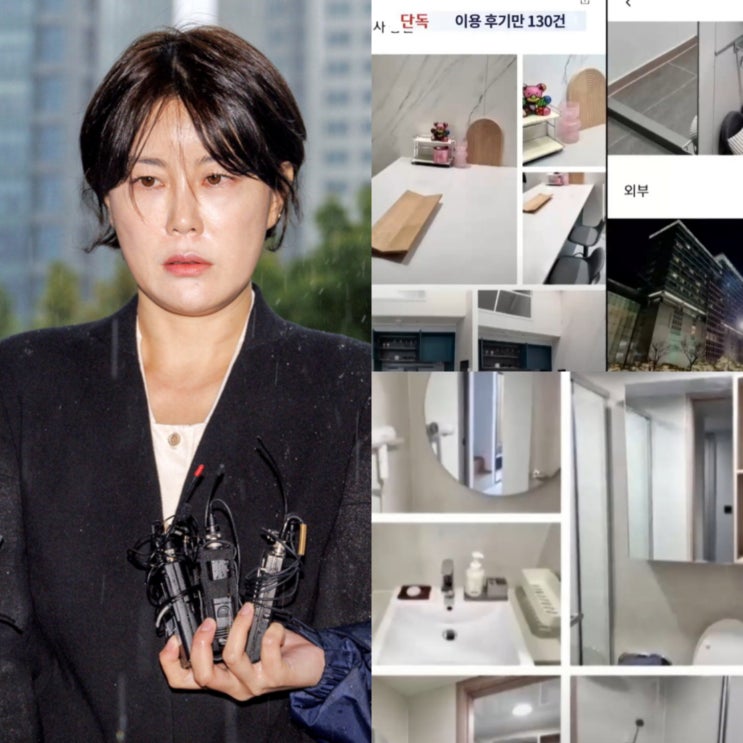 '슈퍼 호스트 집순이?' 돌싱 <b>문다혜</b>, <b>불법</b> 숙소 <b>의혹</b>... 