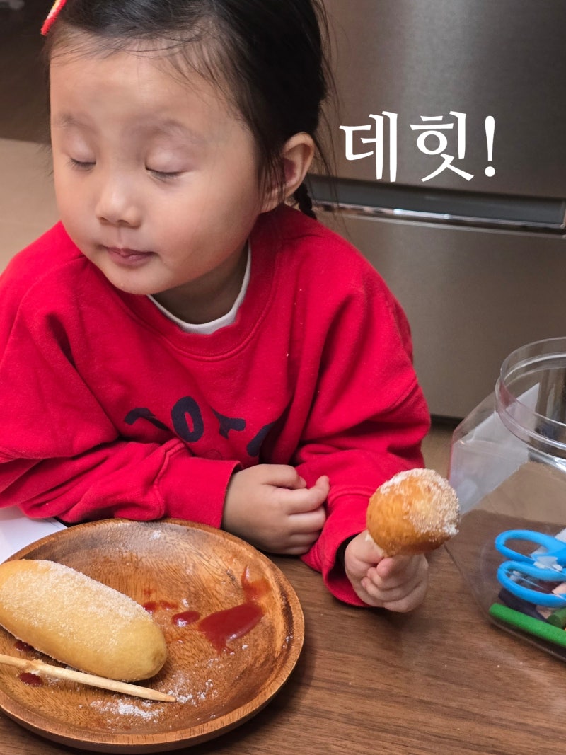 아무조록 행복한 오마뎅 주문 되셨기를 바라옵소며..오늘 마감! : 네이버 블로그, image size:800x1067