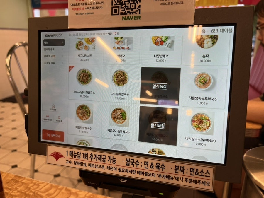 꾸아 이대신촌점 사진 5