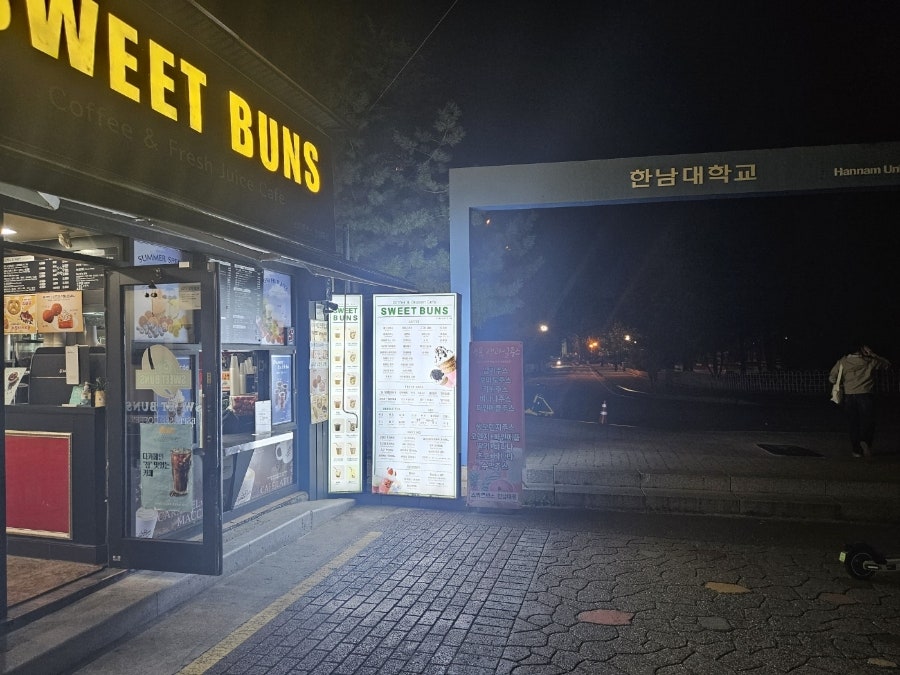 스위트번스 한남대점 사진 2