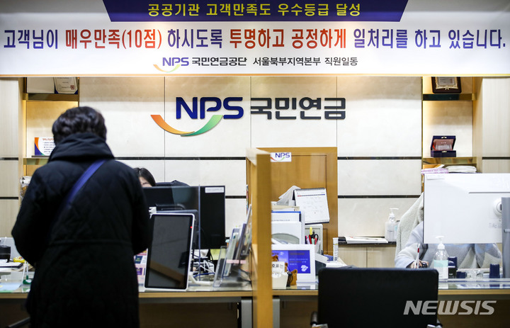월 소득 299만원, 국민연금 얼마나 받나…40년 가입에 월 120만원 월 소득 299만원, 국민연금 얼마나 받나…40년 가입에 월 120만원