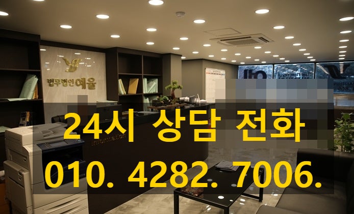 인천사기사건변호사 핵심 변론으로 출소를 관련 사진