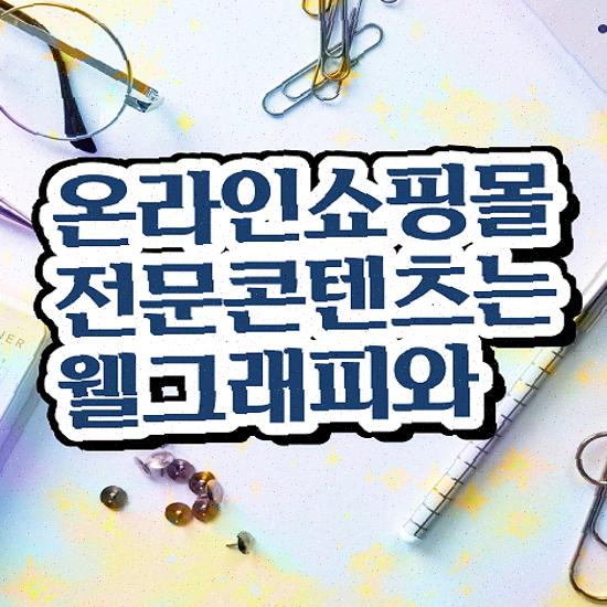  마케팅 솔루션 , 모던스타일 백업 지원 1:1 맞춤상담