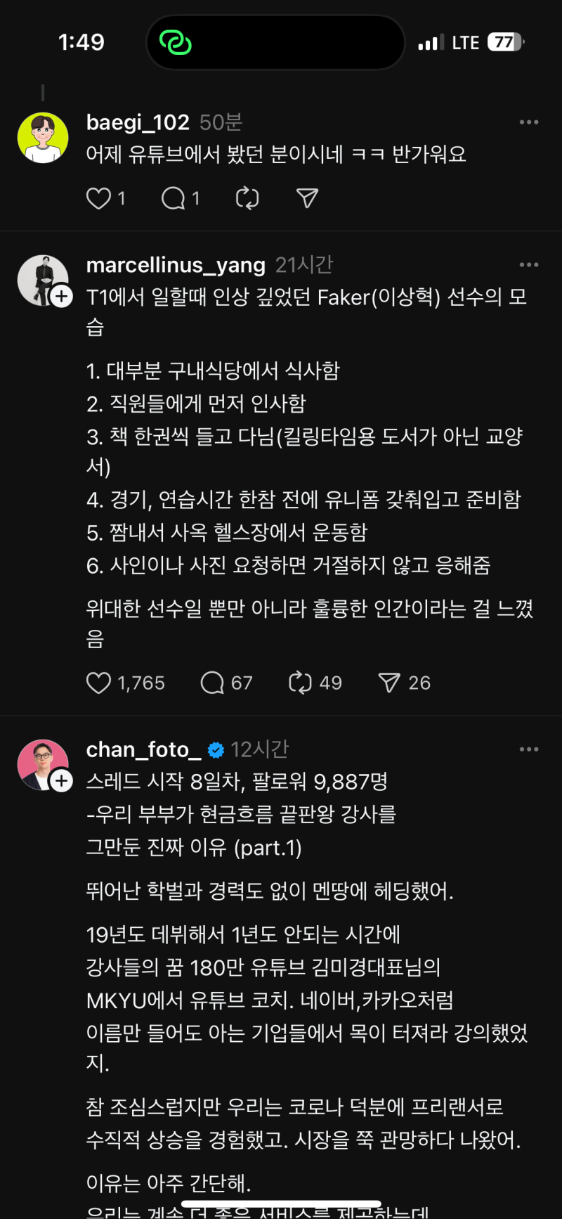 반하리 이미지