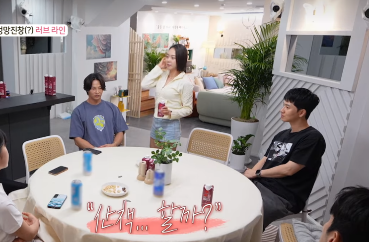  돌싱글즈6 보민-정명 모음집! 이혼사유 정보 1회 총정리