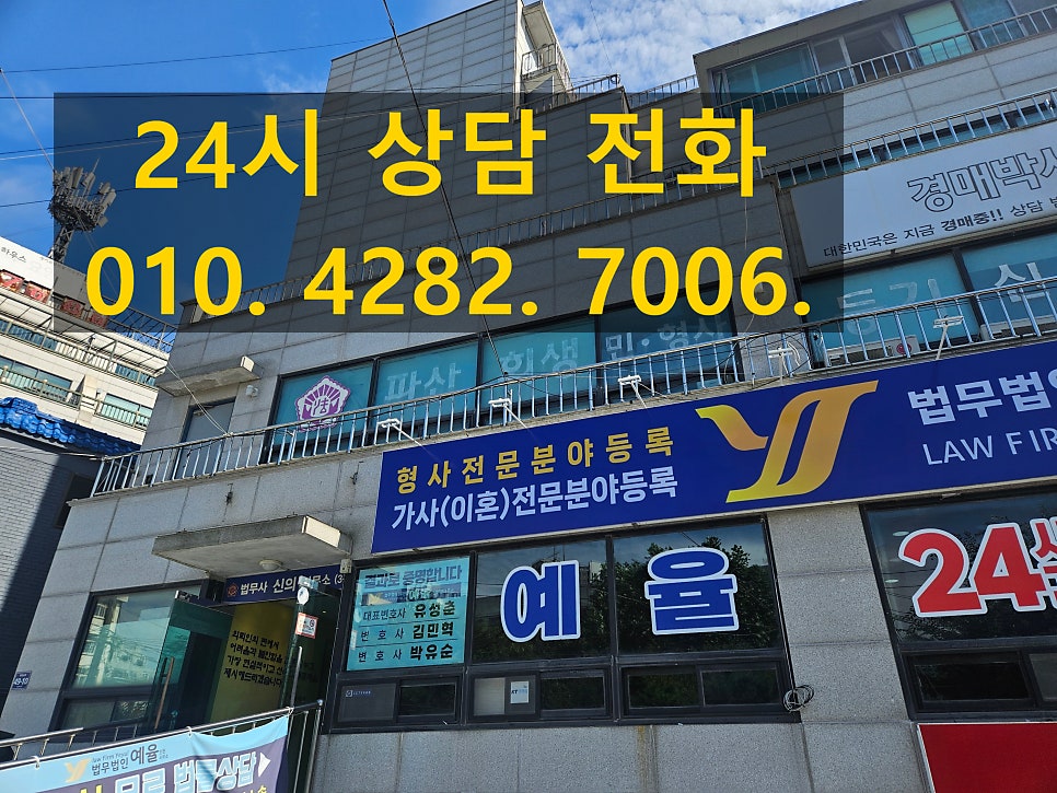 인천사기사건변호사 핵심 변론으로 출소를 관련 사진