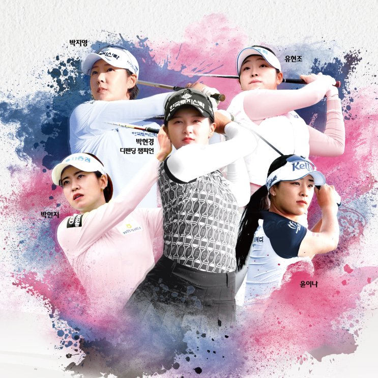  KLPGA 덕신EPC · 서울경제 레이디스 클래식 88컨트리클럽에서 개막… 윤이나, 박현경, 박지영 빅3 대전