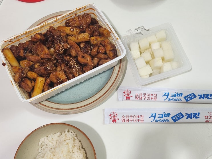  지코바 치킨 메뉴 추천 :: 숯불 순살(순한맛) 가격 및 칼로리