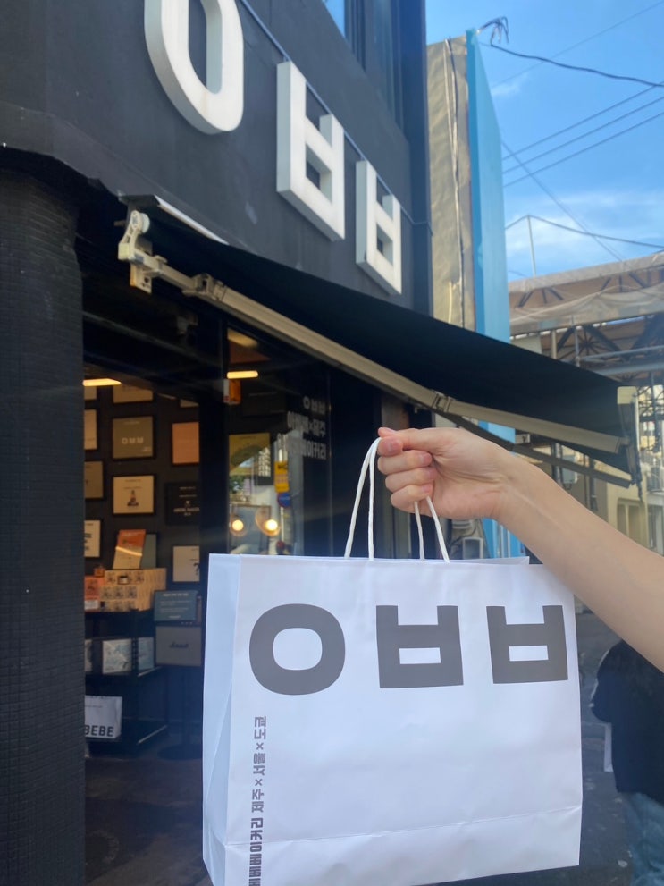  [제주도] 제주빵집 최고 아웃풋 ‘아베베 베이커리’ (웨이팅/주차)