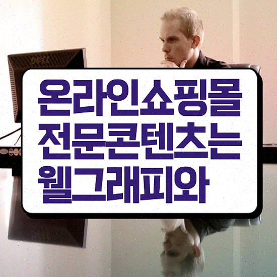  마케팅 솔루션 , 적응형 SNS 연동 포트폴리오 제공