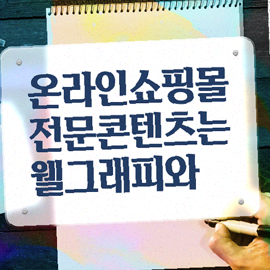 브랜딩 웹사이트 , AI 기반 높은 만족도 견적 필요하세요?