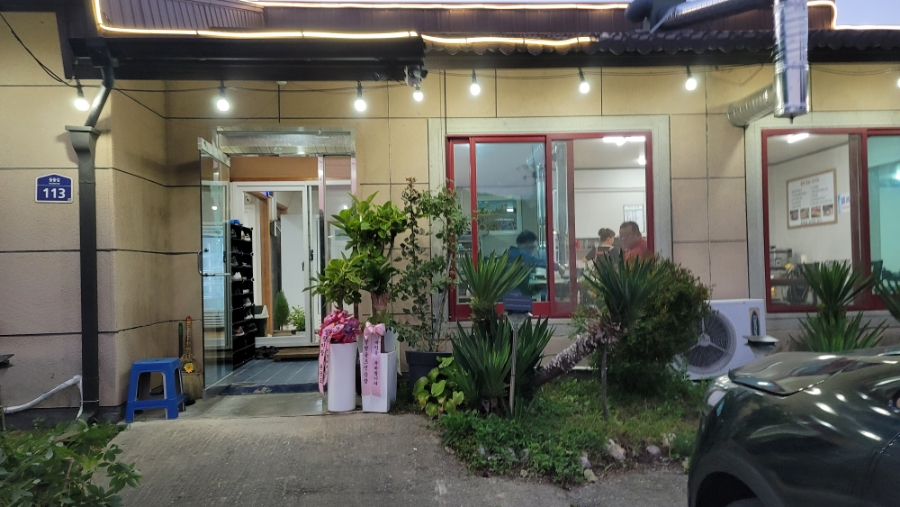 들돌골남대천장어 사진 2