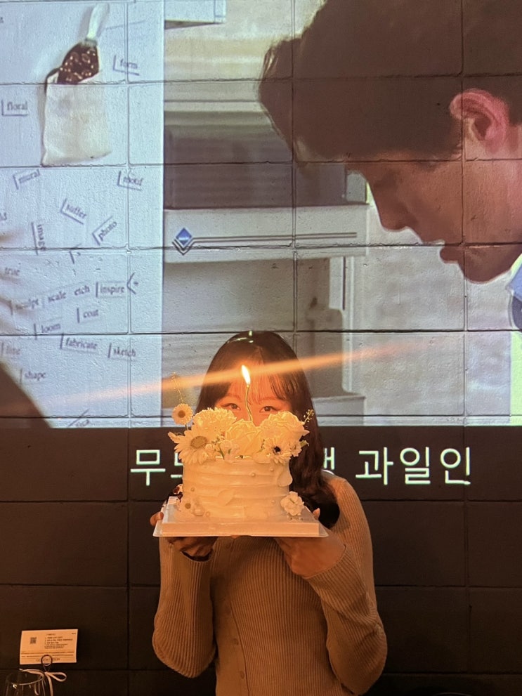  압구정 신사역 분위기좋은 와인바 리커테이션 할인쿠폰 케이크 먹을 수 있는 술집