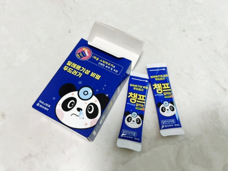  알레르기 비염 상비약 챔프 알러논액 아기 어린이 아이 두드러기 알러지약