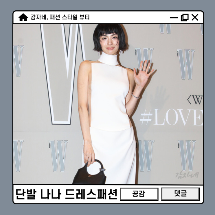 나나 백리스원피스 패션! 여성 흰색 파티 드레스 명품미니백 추천