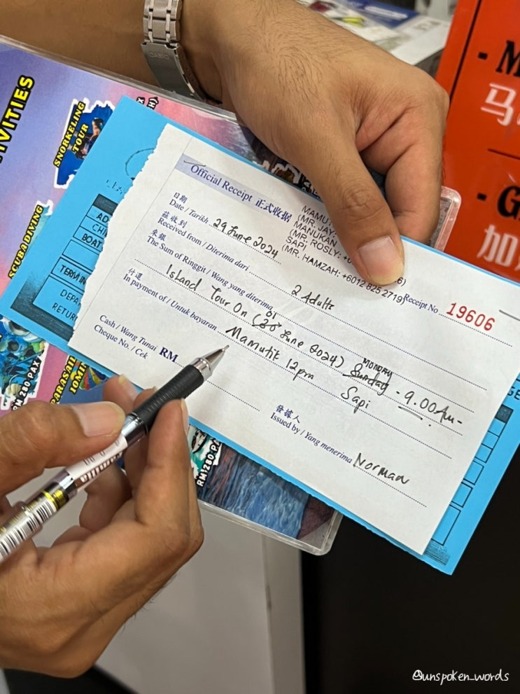  코타키나발루 호핑투어 섬 비교 제셀톤포인트 흥정 후기 10번 창구