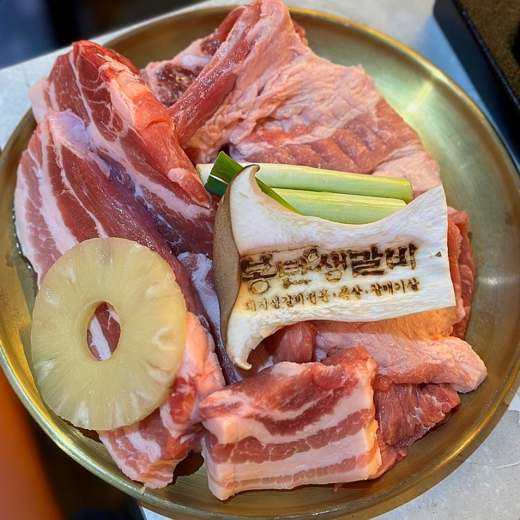  아이들이 더 만족한 탕정 고기집 봉탄생갈비 탕정 본점
