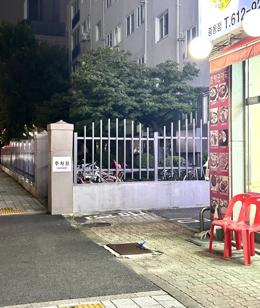 Keunmamhalmaesundaeguk Bucheonjungdongjeom photo 3