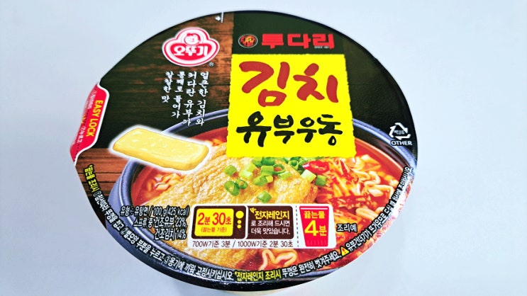 투다리에서 나온 오뚜기 김치 유부우동 이거 맛 좋은데요? 투다리에서 나온 오뚜기 김치 유부우동 이거 맛 좋은데요?