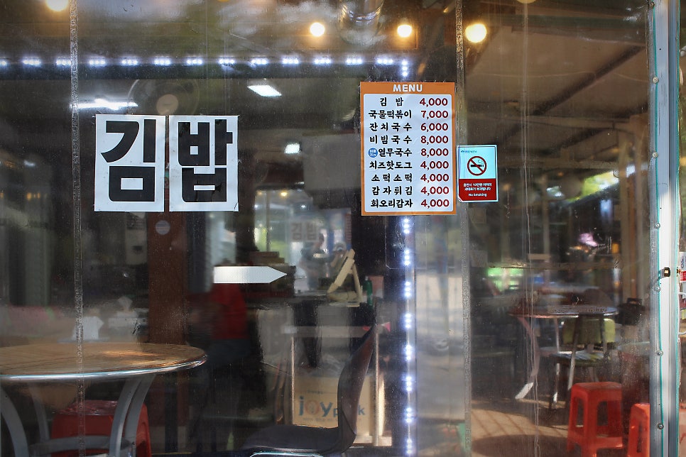 카페용문 사진 4