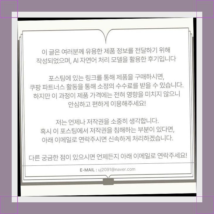 최화정<b>실버</b>백 <b>오타니</b>부인 가방의 매력적인 비밀 공개
