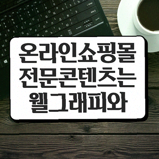  홈페이지 제작 비용 , 기본형 확장 용이성 시작하세요