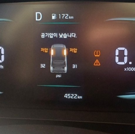 레이 공기압 경고등 (!) 셀프 해결 주입하기