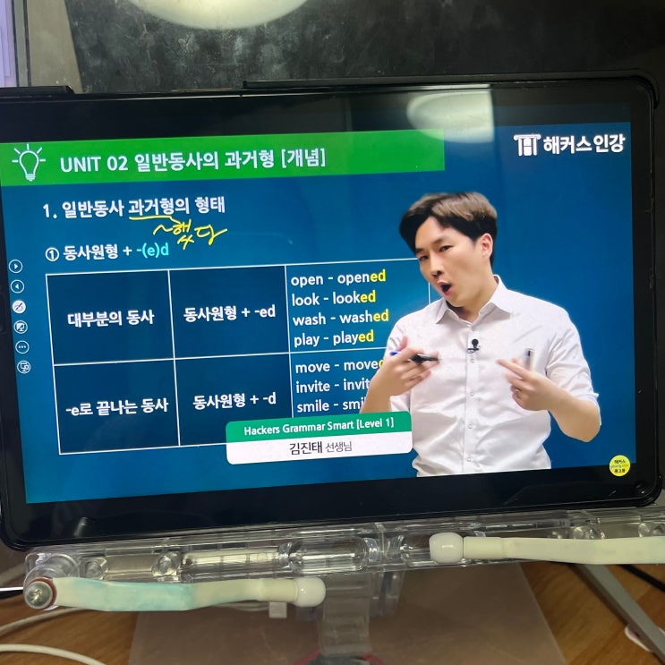  해커스 강남 중등 영어 인강 가격, 솔직 후기