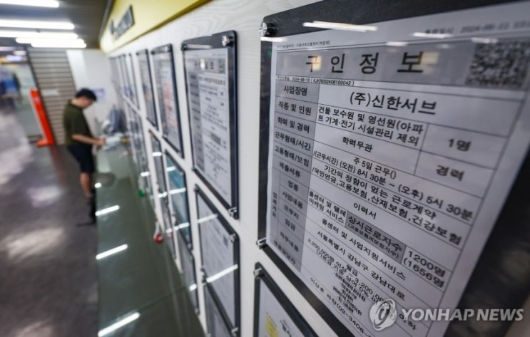 60세 이상 취업자, 처음으로 50대 제쳤다…전 연령대 1위 60세 이상 취업자, 처음으로 50대 제쳤다…전 연령대 1위