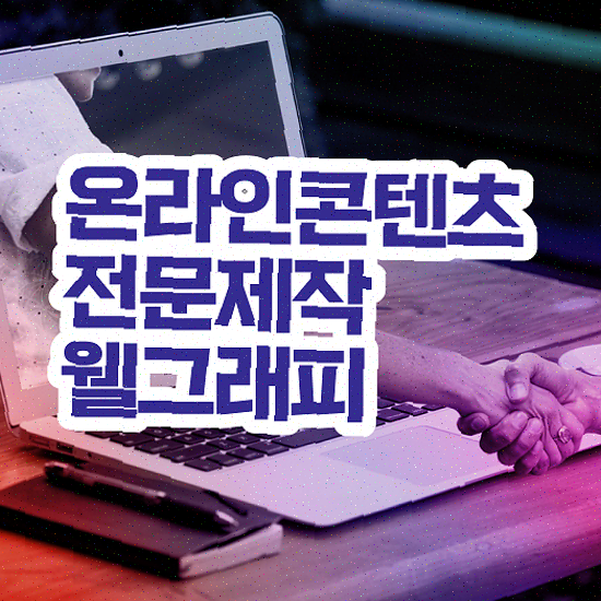  가게 창업 홍보 , 코딩없이 퀄리티 보장 도메인 등록까지