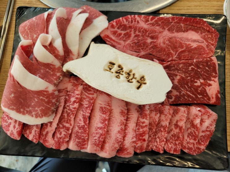 안산 고잔동 고기 토종한우(안산한우맛집) 안산 고잔동 고기 토종한우(안산한우맛집)